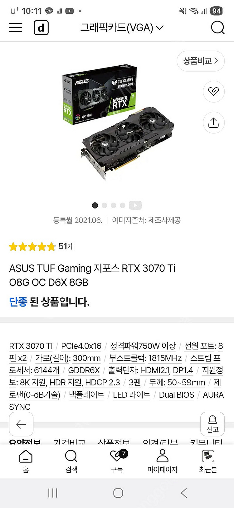 ASUS TUF RTX 3070 Ti OC--0
