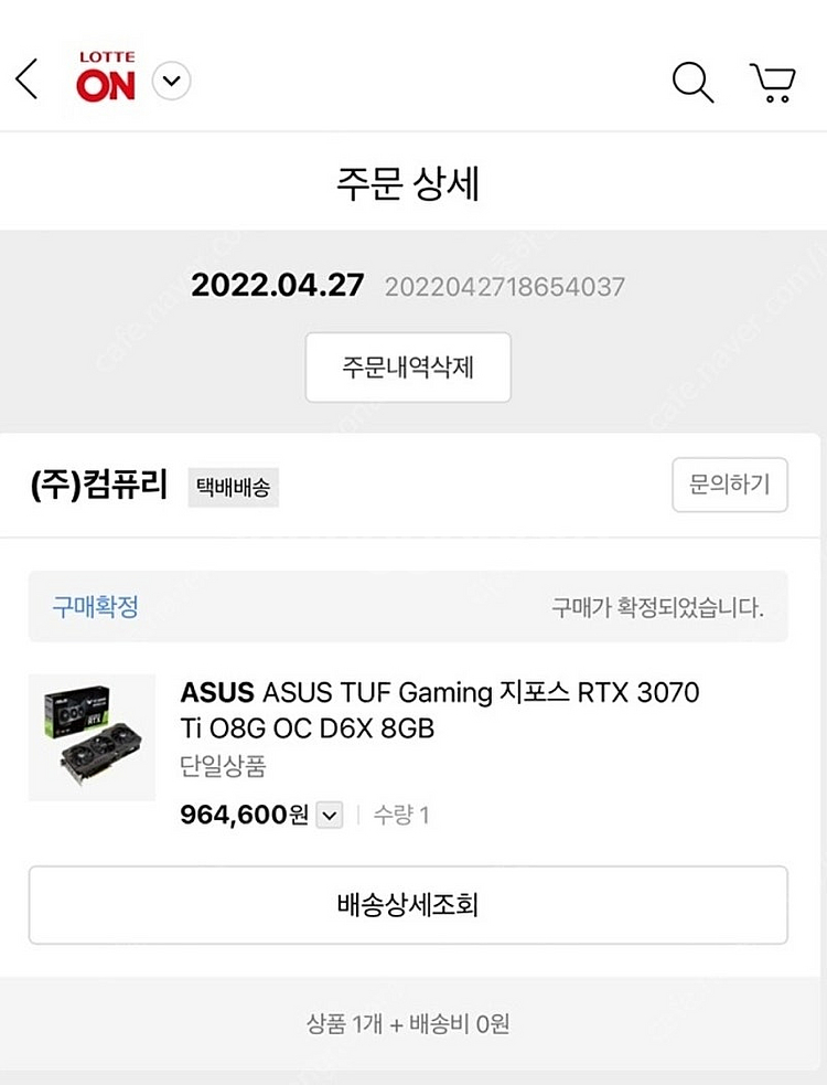 ASUS TUF RTX 3070 Ti OC--4