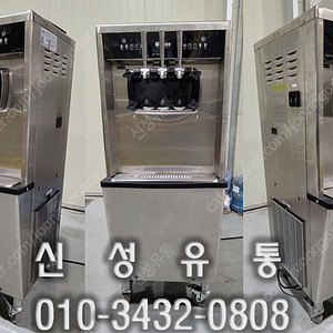 소프트아이스크림기계 요거트아이스크림 기계 웰아이스 F332 중고 전국설치 친절상담 ssi300t ssi143s ssi203sn isi161th isi163TT ssi141tg is