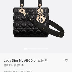 디올 레이디백 새상품 팝니다