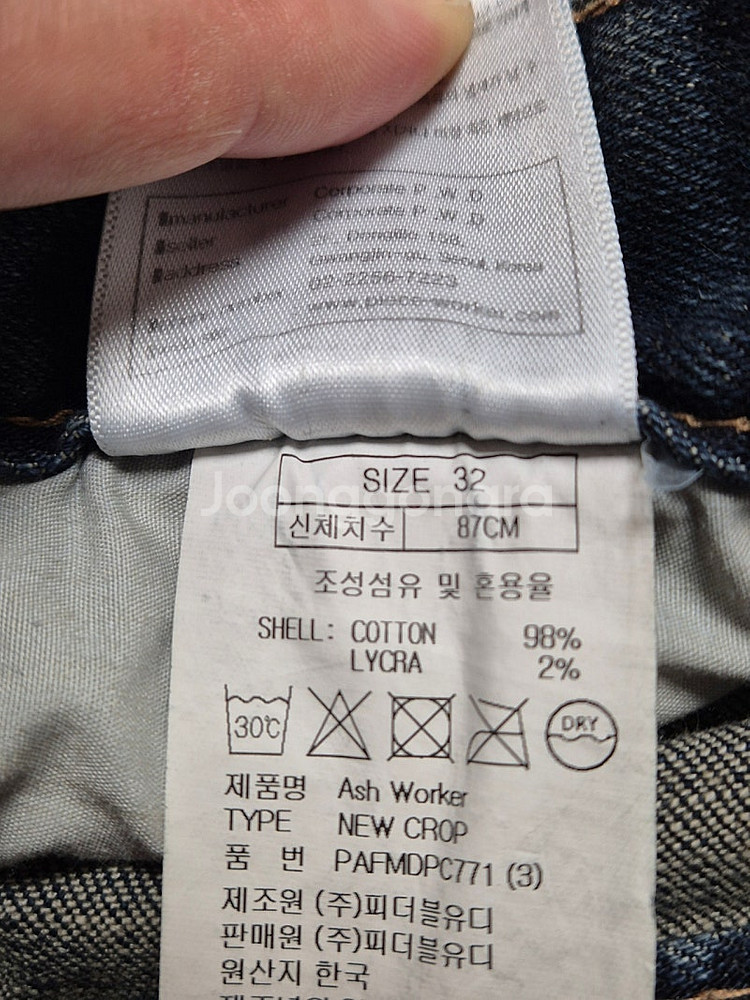 피스워커 뉴크롭 에쉬워커 32 사이즈--1
