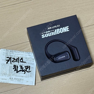 [단순개봉] 사운드본 AIR LITE01 블루투스 공기전도 골전도이어폰 팝니다