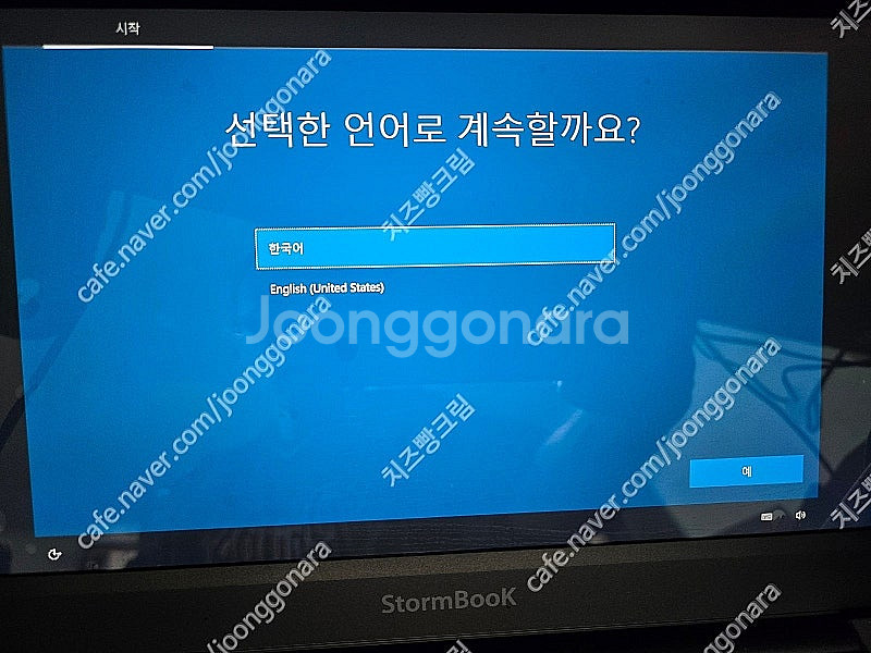모토로라 g4 16g. moto g4(모토 g4, 모델...--2