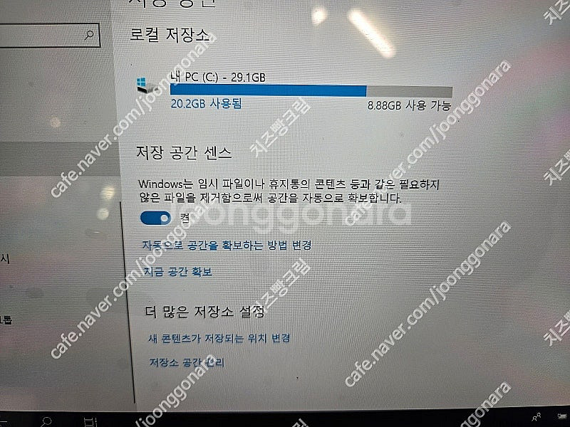 모토로라 g4 16g. moto g4(모토 g4, 모델...--3
