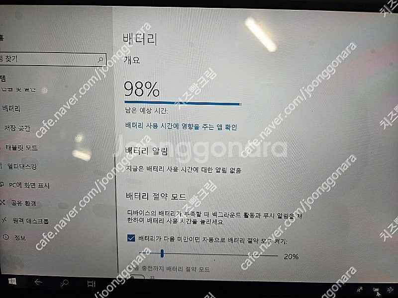 모토로라 g4 16g. moto g4(모토 g4, 모델...--4