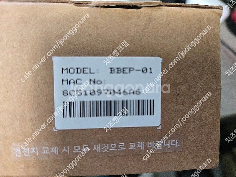 LG유플러스 IoT 스마트 스위치 버튼봇 BBEP-01...--0