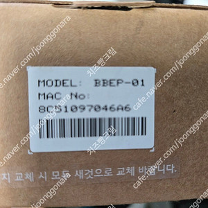 LG유플러스 IoT 스마트 스위치 버튼봇 BBEP-01C (조명 및 가전 원격 제어) 미사용 팝니다