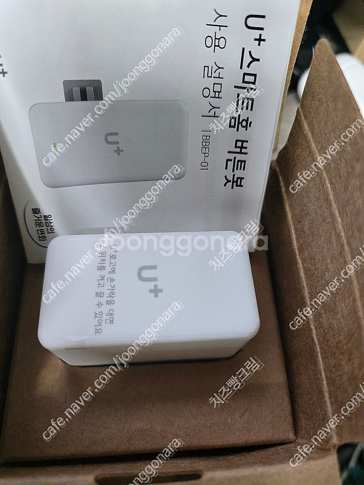 LG유플러스 IoT 스마트 스위치 버튼봇 BBEP-01...--1
