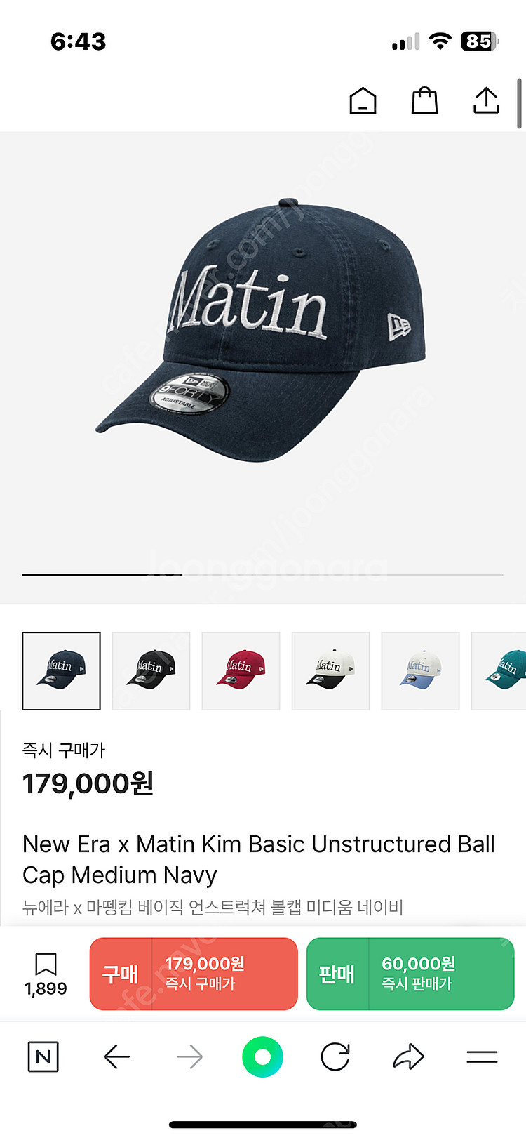 마지막가격)뉴에라 x 마뗑킴 볼캡 모자 네이비 마뗑킴모...--1
