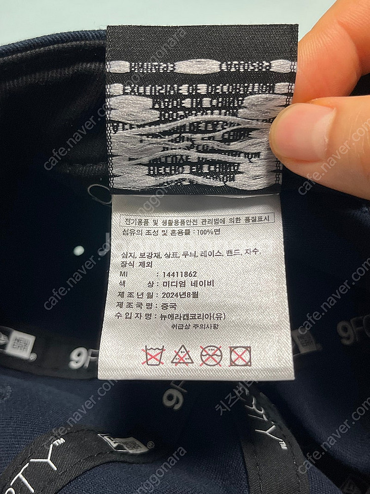 마지막가격)뉴에라 x 마뗑킴 볼캡 모자 네이비 마뗑킴모...--9