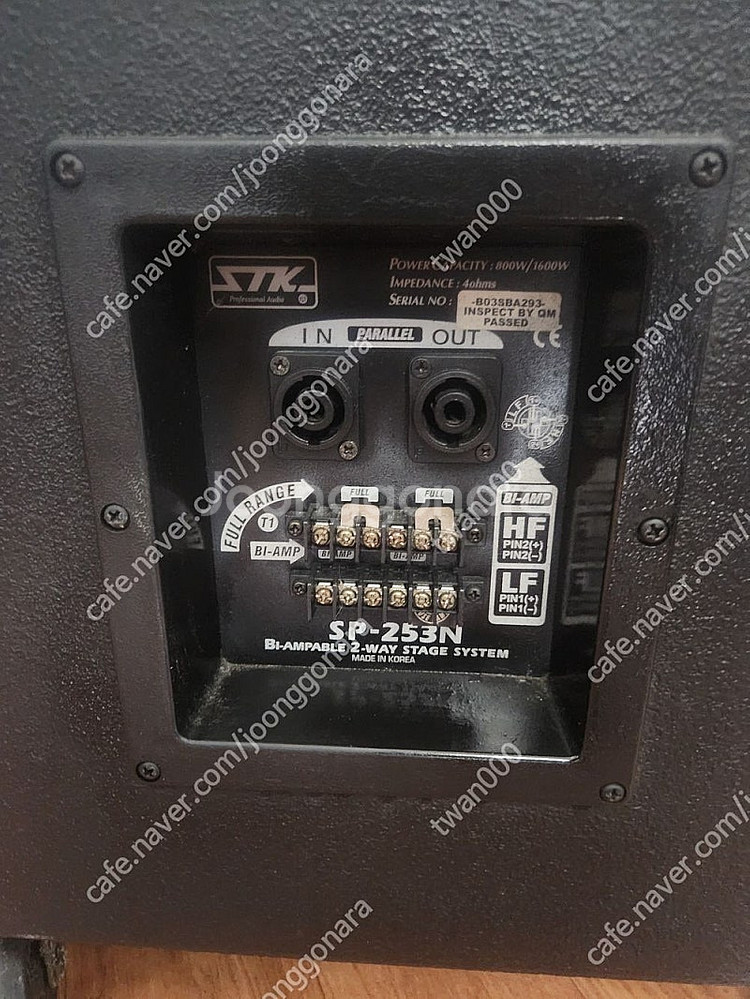 STK. SP253N 대형15스피커 통당1200w 급처...--2