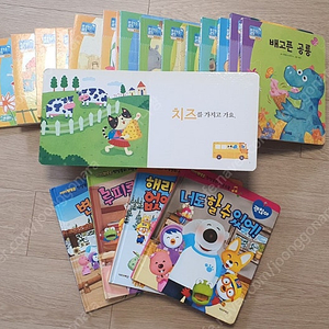 프뢰벨 읽기, 뽀로로 인성동화