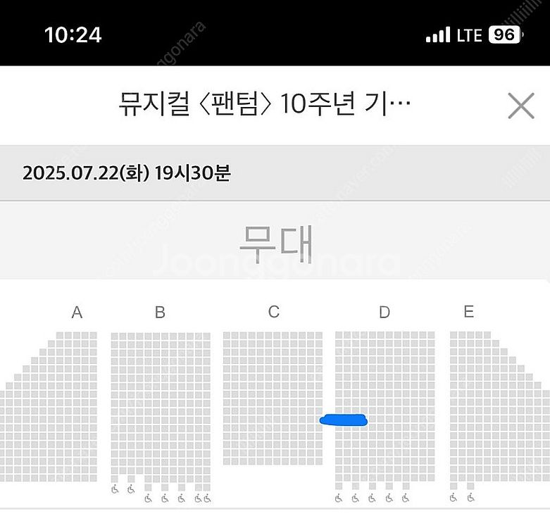 7월 22일(화) 19시 30분 박효신 회차 뮤지컬 팬...--2