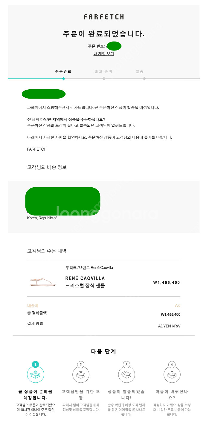 René Caovilla 르네까오빌라 크리스털 장식 샌...--2