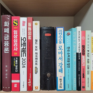 한국 슈퍼 로봇 열전 옛 관직 관청 지명 사전. 질문의 책 화폐금융론 오토캐드 2024. 게임 개발자를 위한 물리 크리소스톰 로마서 강해 복식도감 월드 오브 워크래프트 공식가이드북