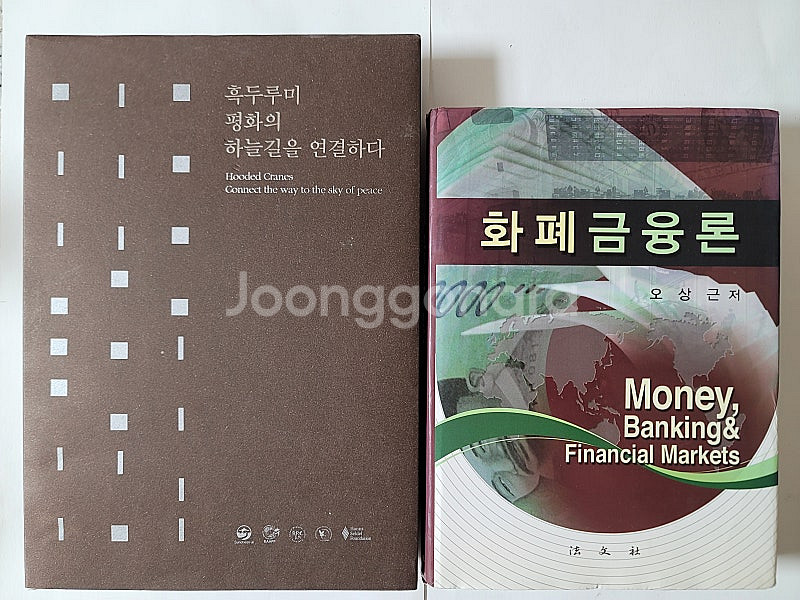 한국 슈퍼 로봇 열전 옛 관직 관청 지명 사전. 질문의...--1