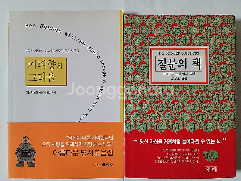 한국 슈퍼 로봇 열전 옛 관직 관청 지명 사전. 질문의...--8