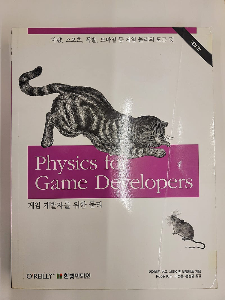 복식도감. 아가페 큰글성경. 옛 관직 관청 지명 사전 화폐금융론. 월드 오브 워크래프트 공식가이드북 이미지