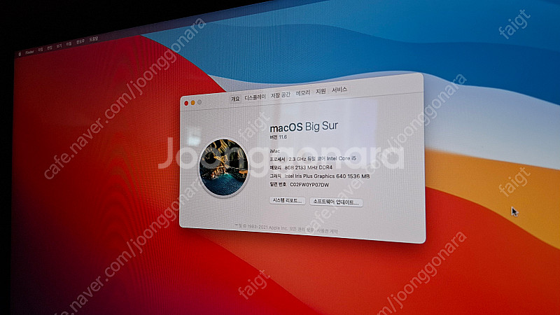 IMAC 아이맥 21.5 2019--3