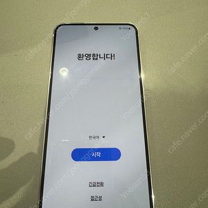 갤럭시S23 정상해지S급