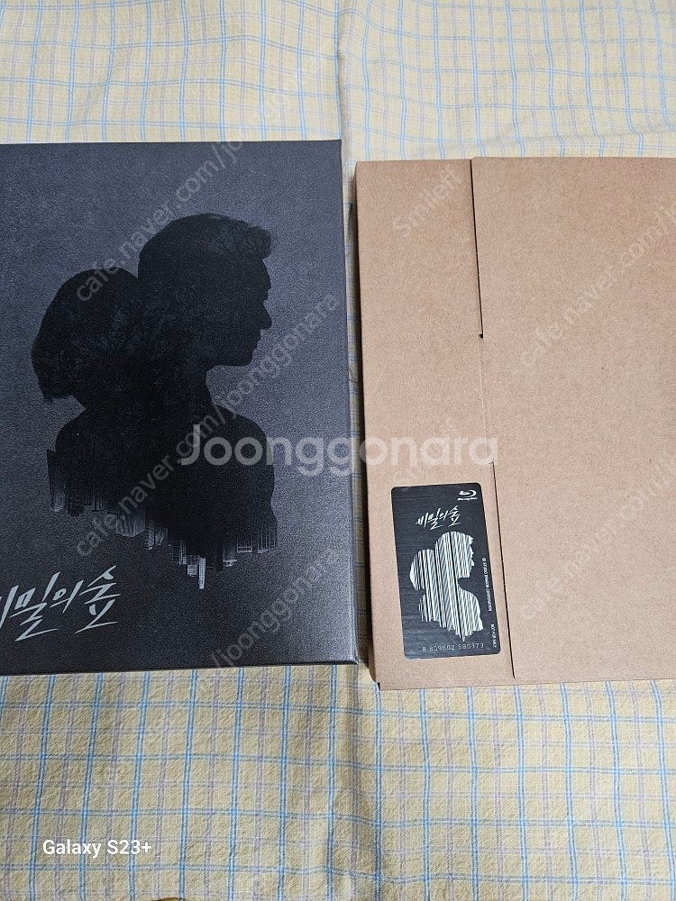 비밀의숲 시즌1 한정판 블루레이(본편+특전)--0