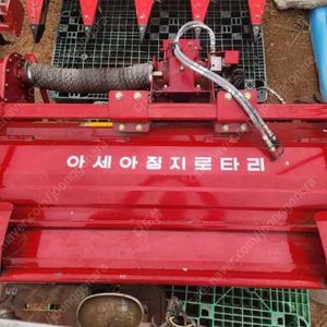아세아 승용관리기 부속품 로타리, 외