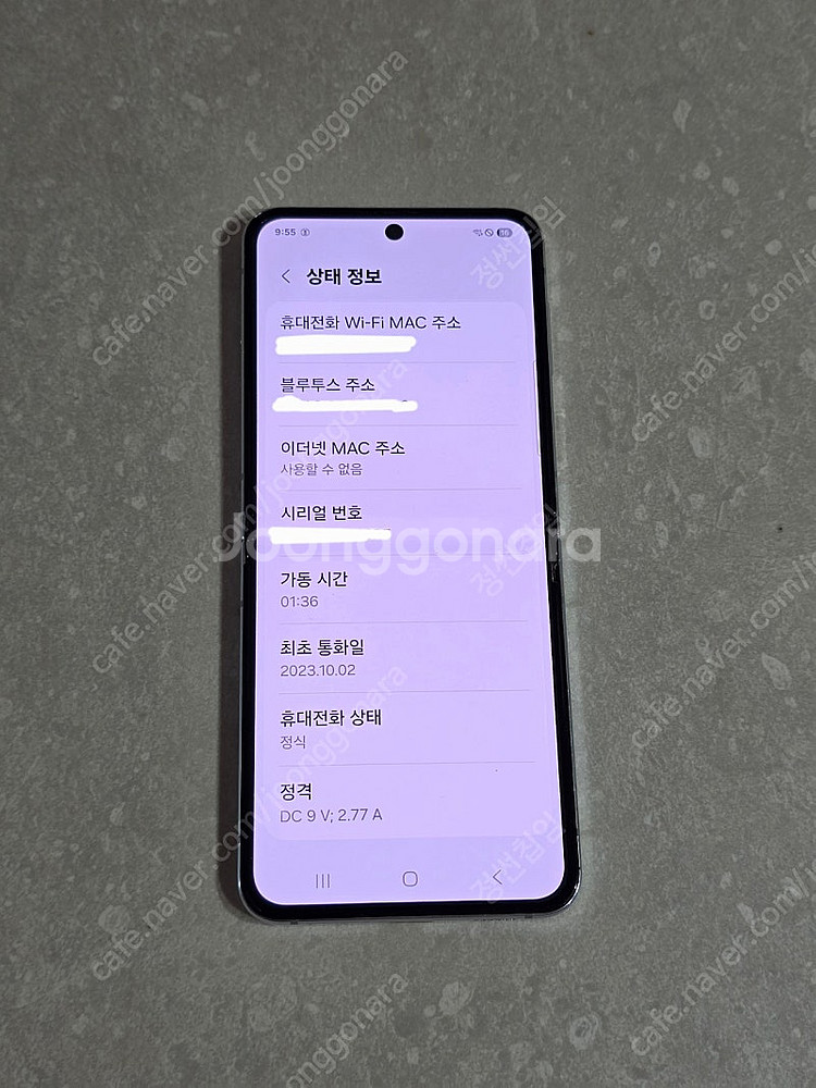 Z플립5 민트 256 SKT--8