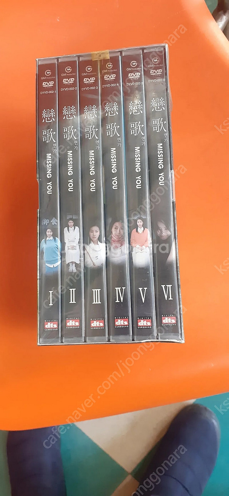 연가 디브이디--1