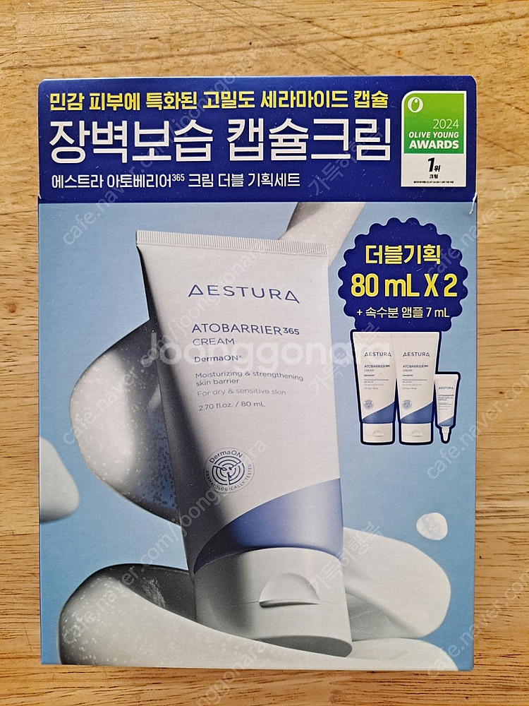 에스트라 아토베리어365 크림 80mlx2개 택포35,...--0