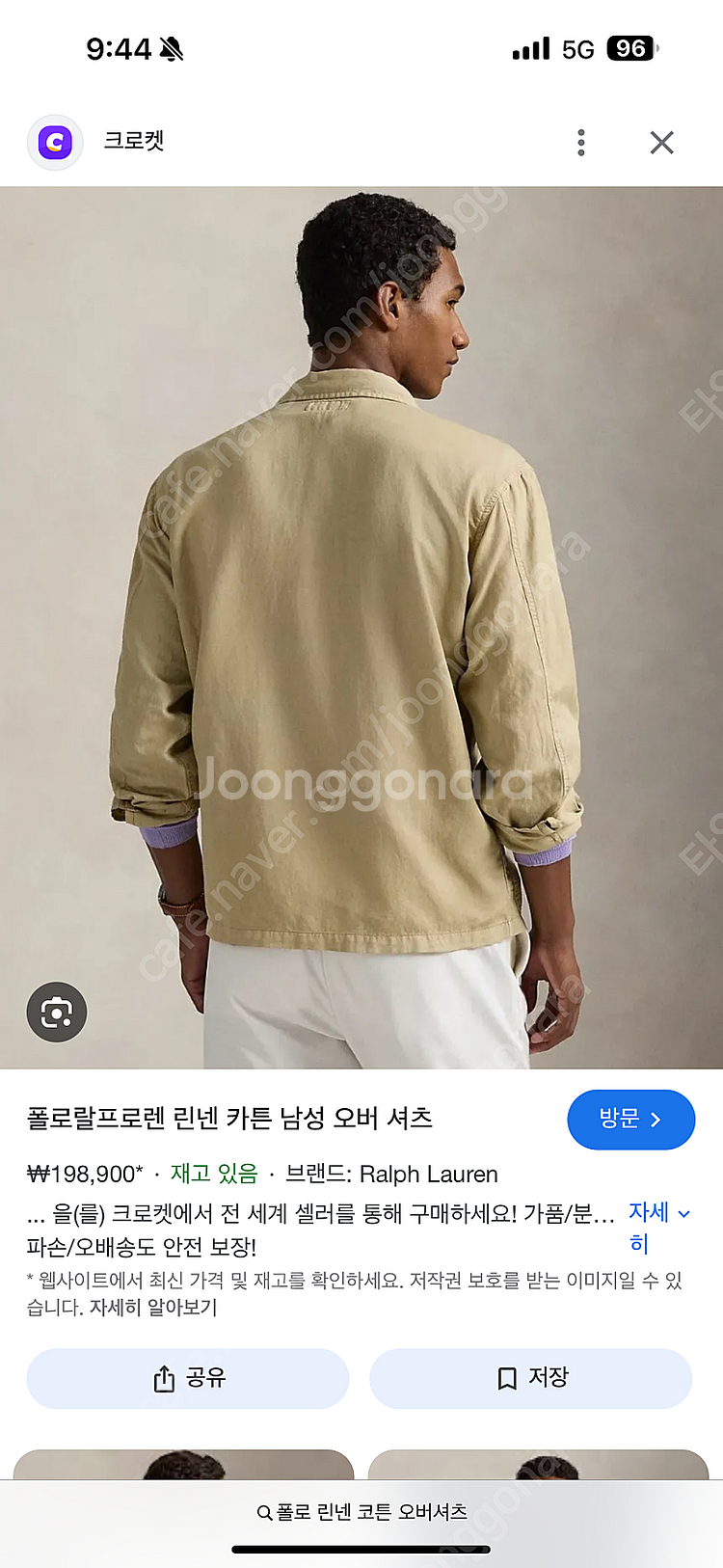 폴로 랄프로렌 리넨 코튼 오버셔츠 xl--3