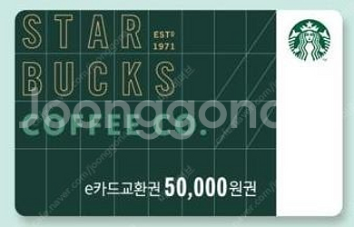 스타벅스 5만원 e카드 팝니다..--0