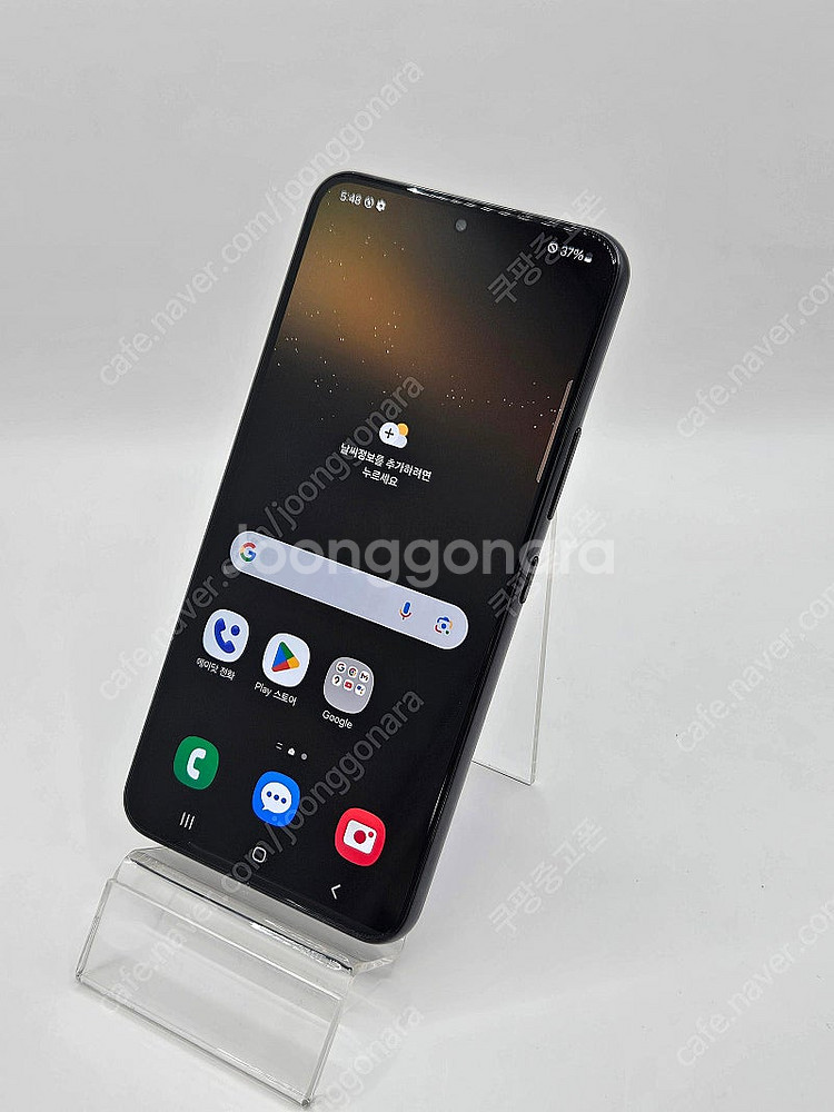 S급 상품 S901 갤럭시S22 무상AS 180일 최상...--1