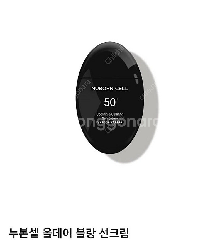 블랑두부 누본셀 달걀팩 누본팩 오아시스패드 동키크림 우...--4