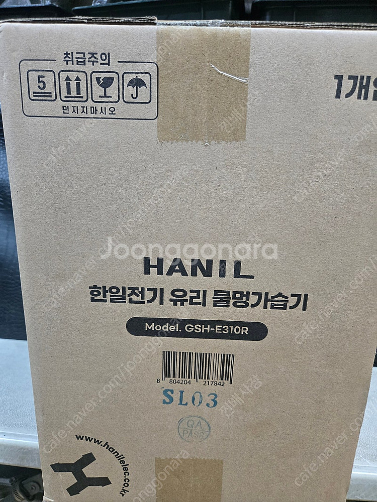 GSH-E310R 한일글러스 가열가습기 유리 물멍가습기...--0