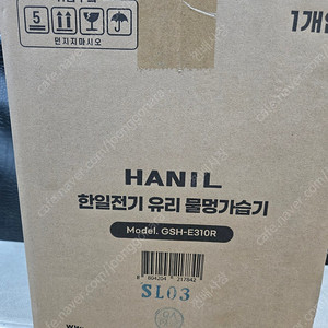 GSH-E310R 한일글러스 가열가습기 유리 물멍가습기 판매합니다.