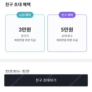 빗썸 추천인 삽니다