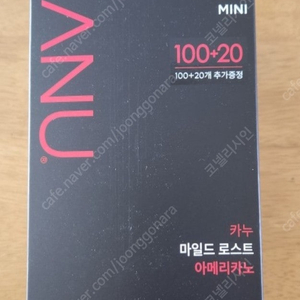 무배 카누마일드 미니 120t