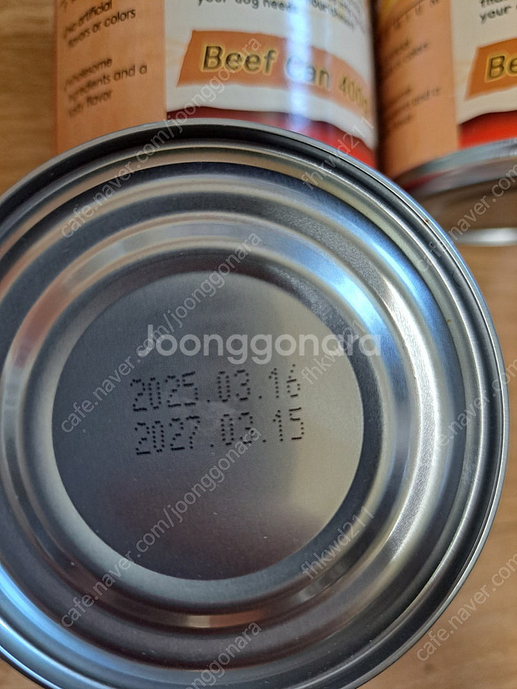 강아지 통조림 2키로--3