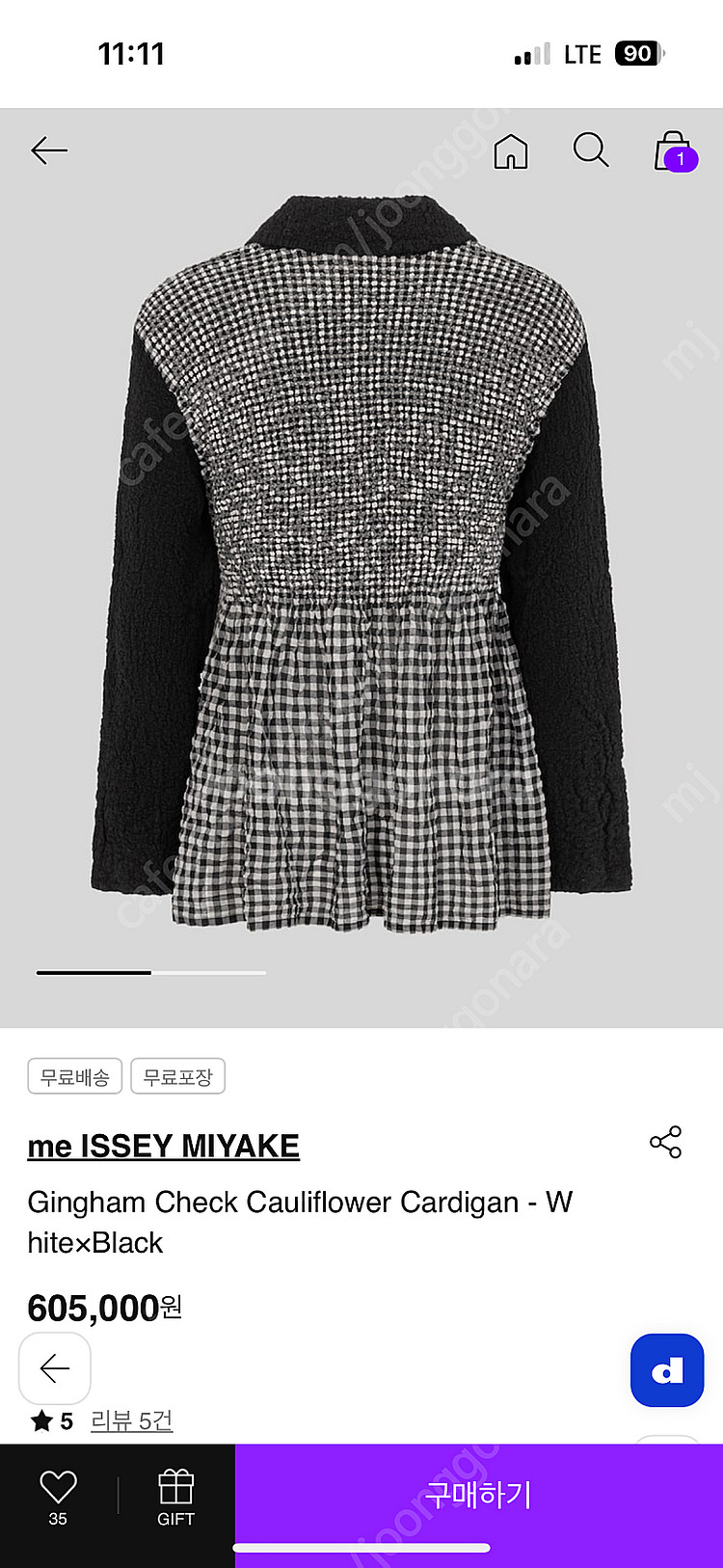 이세이미야케 미 깅엄체크 컬리 플라워 가디건 (새상품)--1