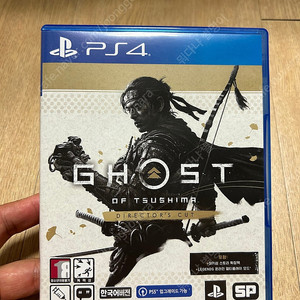 ps4 고스트 오브 쓰시마