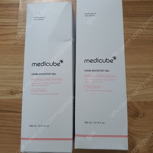 미개봉 ~메디큐브 pdrn부스터젤 300ml 두개(우체국택배비 포함)