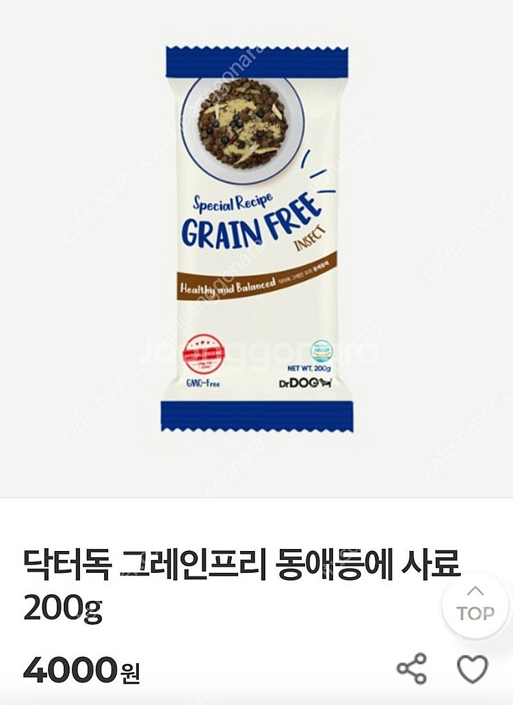 닥터독 강아지 사료 3키로 일괄--1