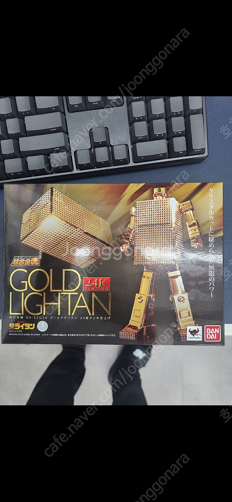 반다이 골드라이탄 GX-32G24--0