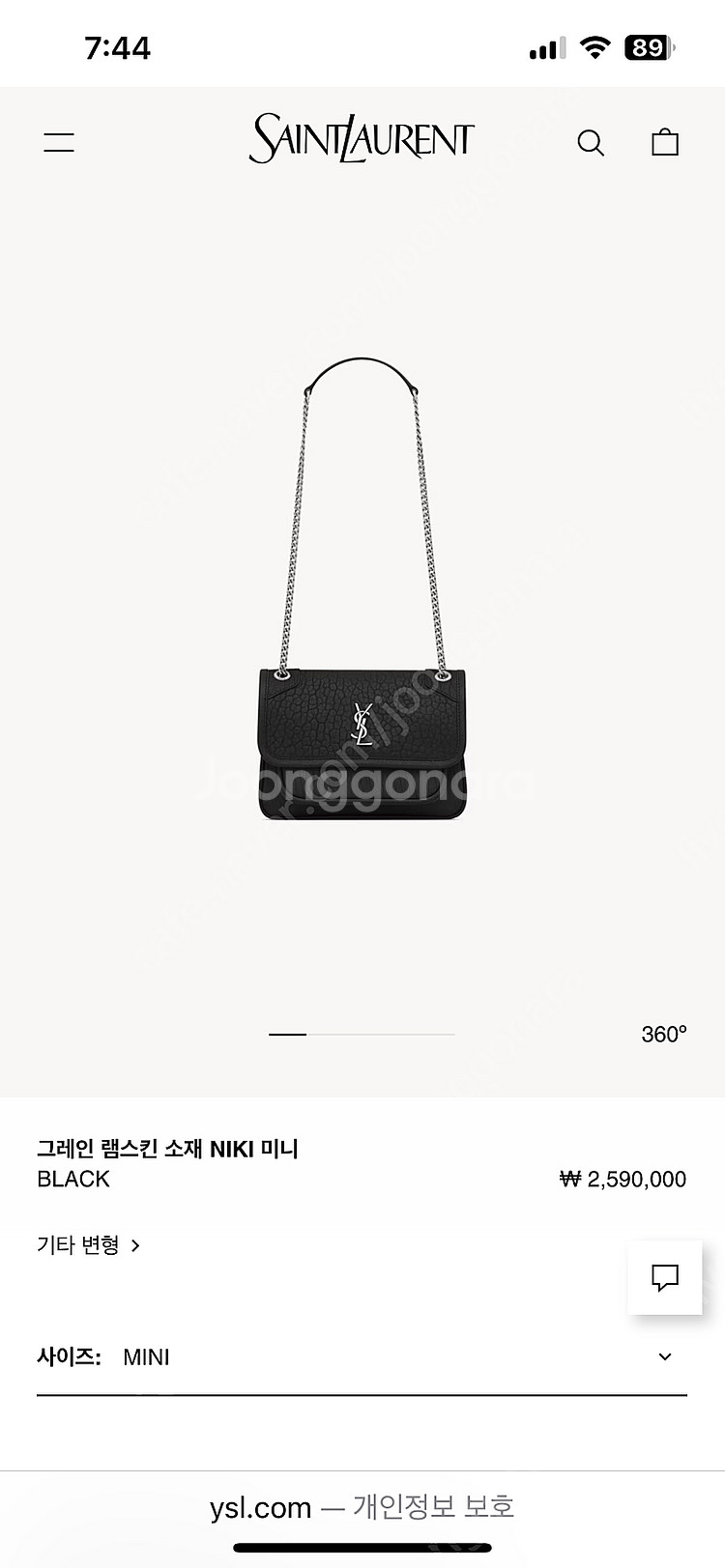 생로랑 니키 미니백--0
