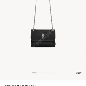생로랑 니키 미니백
