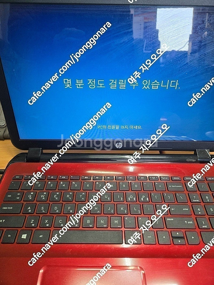 hp노트북 파빌리온 17 AMD A4-5000 ssd ...--0