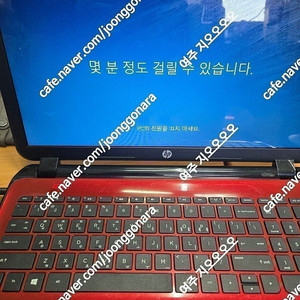 hp노트북 파빌리온 17 AMD A4-5000 ssd 250 팝니다