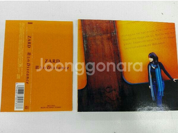 ZARD 자드 정규앨범, DVD , 싱글컬렉션 , 프리...--0