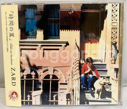 ZARD 자드 정규앨범, DVD , 싱글컬렉션 , 프리...--6