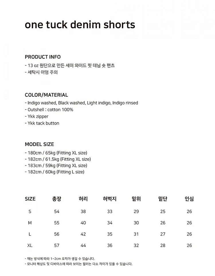 (새상품) 유니폼브릿지 원턱 데님 쇼츠 L 사이즈--3